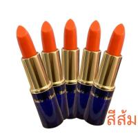 ราคา ลิปสติกสีส้ม เดร์ลีน Dorlene Herbal Pink Lip ลิปสมุนไพร บำรุงปากชมพู แก้ริมฝีปากคล้ำ 3 4g (21322973864)