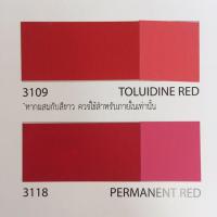 ราคา แม่สี แม่สีน้ำ ซินแคลร์ Sinclair ครบ (11795959275)