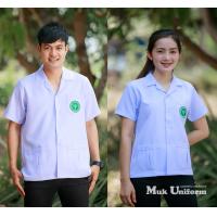ราคา เสื้อกาวน์ขาว size 32 50 เสื้อกาวน์สั้น คอปก ผ้าวาเลนติโน่ ตรากระทรวงสาธารณสุข มุกยูนิฟอร์ม (1391920096)