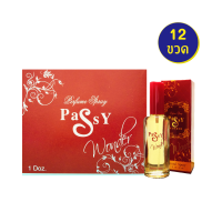 ราคา BONSOIR Passy Wonder Perfume Spary เพซี่ วันเดอร์ เพอร์ฟูม สเปรย์ 22 ml 12 ชิ้น (8274640794)