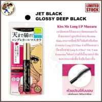 ราคา พร้อมส่ง Kiss Me Heroine Mascara Super Waterproof Make Long Curl Make Volume Curl Mascara Remover KISS ME Hiroine มาสคาร่าเจ้าหญิง Mewealth (20555134112)