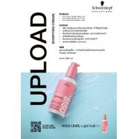 ราคา Schwarzkopf OSiS จัดแต่งทรงผม SessionDust itCurl HoneyFlexwaxUploadMagicGripFreezeThrillMess Up G Force (20579214545)