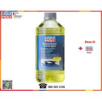 ราคา Liqui Moly น้ำยาทำความสะอาดกระจกหน้ารถยนต์ Windshield Cleaner 250 1000 ml (9974664225)