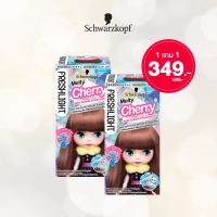 ราคา 1แถม1 เฟรชไลท์ โฟม แฮร์คัลเลอร์ น้ำตาลประกายชมพู (21544066463)