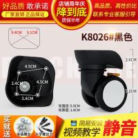 ราคา ล้อกระเป๋าลากเปลี่ยนล้อลากอุปกรณ์เสริมล้อลากล้อลากล้อลากล้อลากล้อลากล้อลากล้อลากใช้ได้ทั่วไป (21151896743)