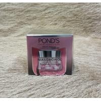 ราคา PONDS พอนด์ส ไบรท์ มิราเคิล อัลทิเมท คลาริตี้ ไนท์ ครีม ไนอาซอร์ซินอล 45 g (21431589117)