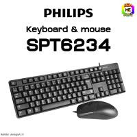 ราคา BONMECOM2 Philips SPT6234 Black ชุดเมาส์ คียบอร์ด (21399252789)