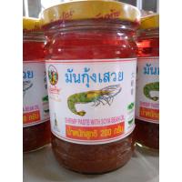 ราคา ลอตใหม่ มันกุ้งเสวย พันท้ายนรสิงห์ ขนาด200กรัม 1กระปุก (16532963738)