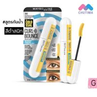 ราคา เมย์เบลลีน มาสคาร่า Maybelline Mascara Hypercurl Water proof Easy Wash The Falsies Lash Lift Sky high Colossal (21680295076)