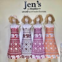 ราคา Dress ลายช้าง เดรสยาวสายเดี่ยวทางปล่อยลายช้าง (21675845643)