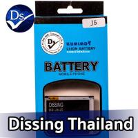 ราคา Dissing BATTERY SAMSUNG J5 J3 J2PRIME J2PRO ประกันแบตเตอรี่ 1 ปี (18025566555)