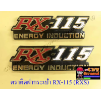 ราคา ตราติดฝากระเป๋า RX 115 RXS 2 ข้าง คู่ 35230 (11194923446)