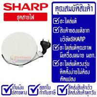 ราคา KS 11E อะไหล่หม้อหุงข้าวSHARP ชาร์ป อะไหล่หม้อหุงข้าว KS11E อะไหล่หม้อหุงข้าวSHARP (17657446174)
