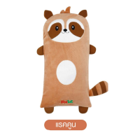 ราคา หมอนกันสะดุ้งออแกนิคส์ ผ้าด้านในกันน้ำ ไส้เม็ดบีทโฟม ถอดปลอกซักได้ (21510617937)
