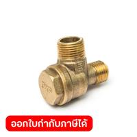 ราคา POLO อะไหล่ เช็ควาล์ว ทำจากทองเหลือง ขนาด 1 4 นิ้ว 2 หุน ใช้สำหรับปั๊มลมออยล์ฟรี POLO VALU รุ่น OFS550 OFS750 VFS550 โปโล (20669816755)