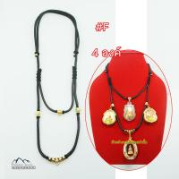 ราคา A04 เชือกห้อยพระ เคลือบเงา ขนาด 3 5 มม สร้อยคอเชือกร่ม สร้อยพระ สร้อยคอ เชือกไนล่อน ห้อยพระ 1 4 องค์ (21620254028)