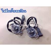 ราคา ไฟส่องป้ายทะเบียน วีโก้ Vigo จำนวน 2ดวง ของใหม่เทียบแท้ เสียบปลั๊กใช้ได้เลย (20892386822)