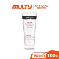 ราคา นูโทรจีนา โฟมล้างหน้า ดีพคลีน ไบรท์เทนนิ่ง โฟมมิ่ง คลีนเซอร์ 100 กรัม (Neutrogena Deep Clean Brightening Foaming Cleanser 100g)