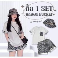 ราคา ชุดเซ็ท dior ชุดเสื้อ กางเกงงานอย่างดีใส่แล้วดูแพง (21712634429)