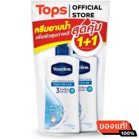 ราคา วาสลีนครีมอาบน้ำโพรเทคแอนด์แคร์ 400มล แพค 2 (21516228203)