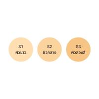 ราคา แป้งพัฟมิสทิน นัมเบอร์ วันไดมอนด์ บีบี กันแดด SPF 25 PA Mistine Number One Diamond BB Super Pwder 10 กรัม (21352965847)