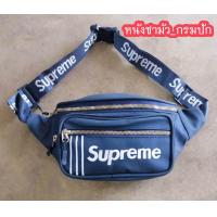 ราคา กระเป๋าคาดเอว กระเป๋าคาดอก sp1515ขนาด13นิ้ว (20879325519)