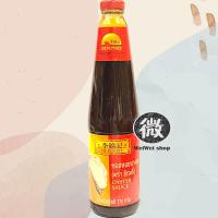ราคา น้ำมันหอย หอยนางรม ตรา ลีกุมกี Lee Kum Kee Oyster Sauce ของแท้ ขวดใหญ่ 770 กรัม (21703045567)