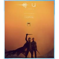 ราคา 4K UHD เสียงไทยมาสเตอร์ Dune Part Two ดูน ภาคสอง 2024 หนัง Ultra HD หนังใหม่ (21715833534)