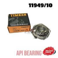 ราคา TIMKEN 11949 10 LM11949 10 แท้ LM 11949 10 bearing TIMKEN LM11949 LM11910 19 05 mm (10954959801)