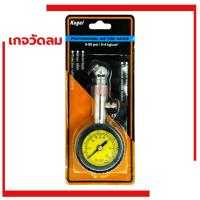 ราคา Kugel เกจวัดลมยาง เกย์วัดลม 60PSI วัดลมยางอย่างดี เกจวัดลมยางแบบหน้าปัด (21007658009)