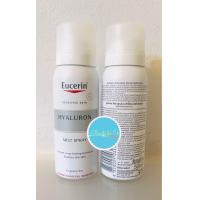 ราคา Eucerin Hyaluron Mist Spray (20513729422)