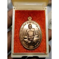 ราคา เหรียญพุฒซ้อน บูชาครู พ่อท่านคล้าย หลวงปู่อิ่ม วัดทุ่งนาใหม่ ปี64 (21698294040)