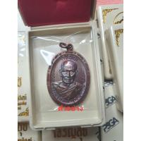 ราคา เหรียญหลวงพ่อพัฒน์ รุ่นเจริญสุข ที่ระลึกร่วมสร้างกุฏิสงฆ์ ปี2566 ซีลเดิมลุ้นเนื้อ แท้ทัน (21686073561)