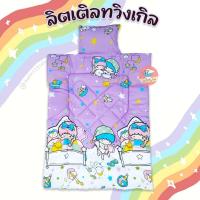 ราคา ที่นอนเด็ก ที่นอนเด็กอนุบาล ลายการ์ตูนลิขสิทธิ์ พับเก็บได้ ลายโดนใจ ที่นอนอนุบาล (21549533661)