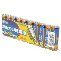 ราคา New Item FUJITSU ถ่านอัลคาไลน์ AA 10 ก้อน FUJITSU Alkaline Battery AA 10pcs (21599533926)