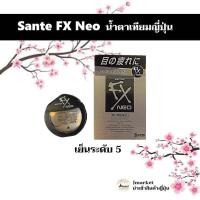 ราคา น้ำตา เทียม ญี่ปุ่น ของแท้ (21714580584)