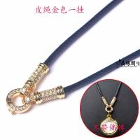 ราคา เชือกสร้อยพระเครื่องประเทศไทยเชือกเชือกหนังขี้ผึ้งแบบถอดออกได้อย่างรวดเร็วห่วงกลมรูปดอกบัวสีทองเพทายฝังเพชรเล็กน้อยแขวนได้หลายแบบสไตล์ญี่ปุ่นและเกาหลีมีสินค้าพร้อมส่ง (12356867701)