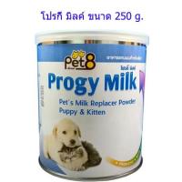 ราคา นมแพะผง อาหารแทนนมสำหรับสุนัขและแมว 200 250 กรัม (10072883952)
