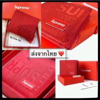 ราคา กระเป๋าสุพรีม คาดอก คาดเอว เหมาะสำหรับทุกเพศทุกวัย (16128942480)