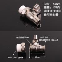 ราคา PPR วาล์วบอลวาล์วสองหัววาล์วบอลทองแดง4จุด20 6จุด25 32วาล์วสวิตซ์วาล์วทองเหลือง (19844243297)