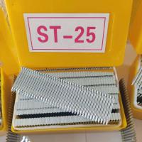 ราคา ST25 FST20 FST25 ลูกตะปูยิงคอนกรีต ดำ ลูกแม็กขาเดี่ยว ลูกแม็กคอนกรีต ตะปูคอนกรีต กล่องบรรจุ 1000ตัว ลูกแมก ST 25 (20864309349)