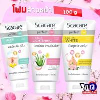 ราคา 1 แถม 1 สกาแคร์โฟมล้างหน้า sca care 100 g (21282628660)