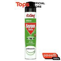 ราคา ไบกอนสเปรย์เขียวไร้กลิ่น 600มล (21650948288)