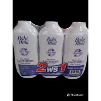 ราคา Baby Mild เบบี้มาย แป้งฝุ่น 2แถม1 (20533080008)