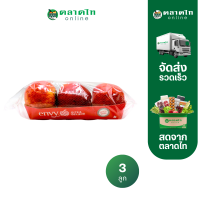 ราคา แอปเปิ้ลเอนวี่อเมริกา Apple Envy USA แพ็ค 3 ลูก 580 600 กรัม แพ็ค สั่งเลยที่ตลาดไทออนไลน์ (21762556707)