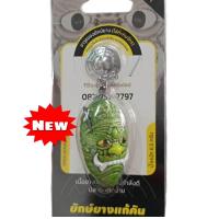 ราคา ยักษ์ยางแก้คัน เนื้อยางเหนียว นิ่มกำลังดี ปลากัดติดง่าย (21743952382)