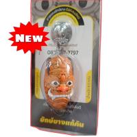 ราคา ยักษ์ยางแก้คัน เนื้อยางเหนียว นิ่มกำลังดี ปลากัดติดง่าย (21743952384)