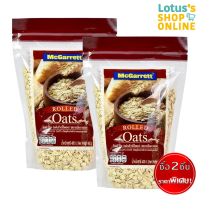 ราคา 2 ชิ้นราคาพิเศษ MCGARRETT แม็กกาแรต โรลล์โอ๊ต แผ่นข้าวโอ๊ตอบ ขนาด 400 กรัม (21678398556)