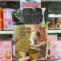 ราคา สบู่ สครับกาแฟ มะขามนมสด พรทิน่า (19726753714)