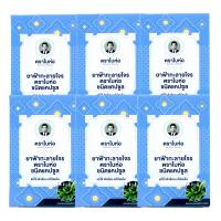 ราคา สมุนไพรชนิดเม็ด กล่องฟ้า ตราใบแก้ว บรรจุ กล่องละ 10 แคปซูล (21693454434)